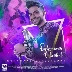 Mohammad Esteghamat  –    Oghyanoose Cheshat